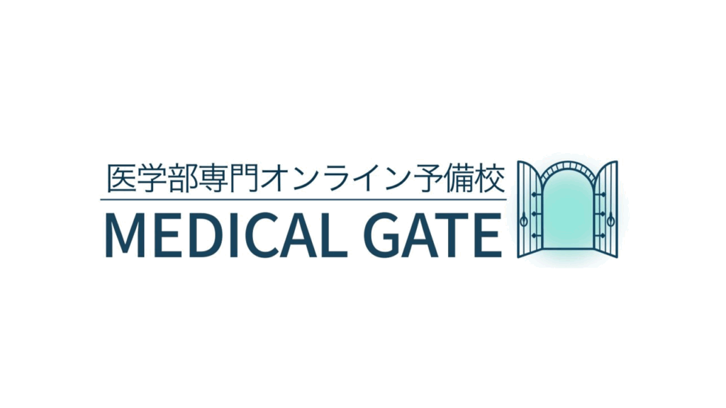 Md Gate 講師紹介 - MEDICAL GATE-医学部専門オンライン予備校